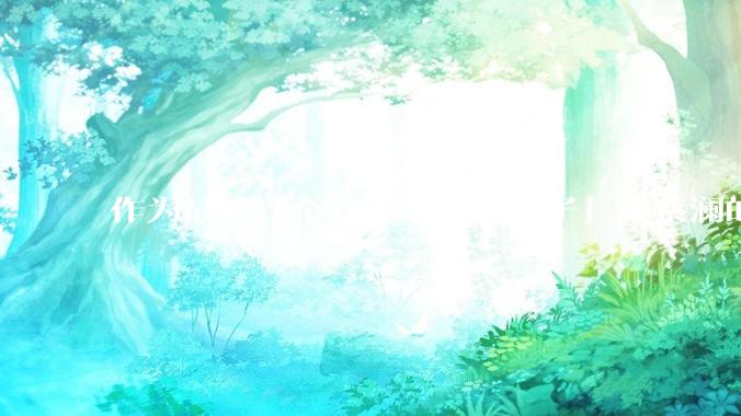 作为最后一个「香港四大才子」，蔡澜的离去是否标志着香港黄金文化时代的落幕？