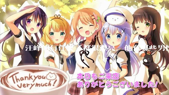 汪峰的每任妻子都很漂亮，他有哪些男性魅力？