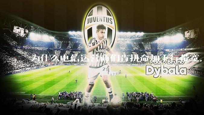 为什么电信运营商们肯拼命加下行带宽，却对上行严防死守?