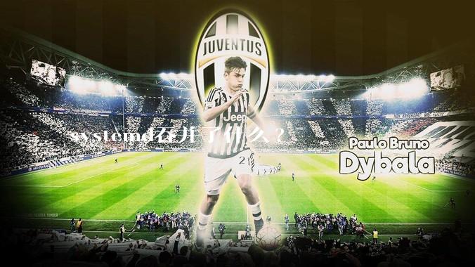 systemd吞并了什么?