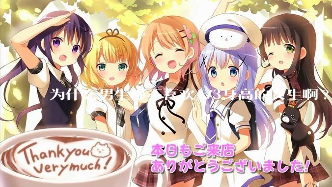 为什么男生都不喜欢173身高的女生啊?